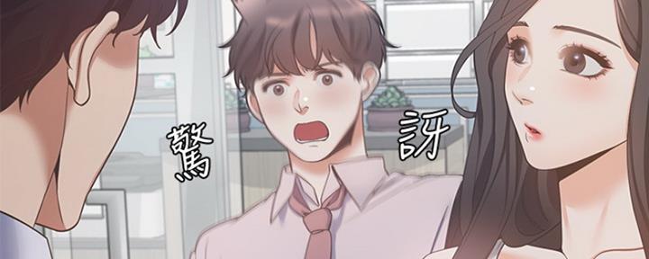 《渴望爱火难耐》第19话 第30页