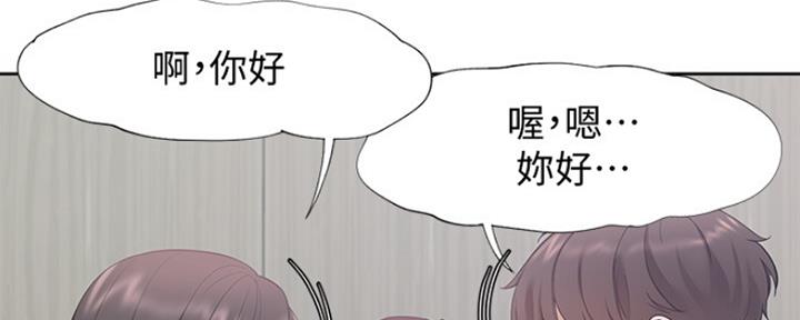 《渴望爱火难耐》第19话 第34页