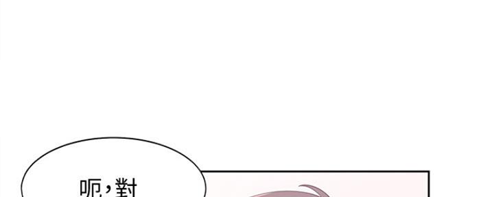 《渴望爱火难耐》第19话 第38页