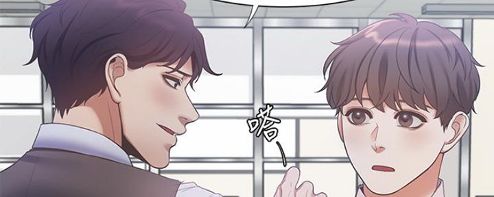 《渴望爱火难耐》第19话 第49页