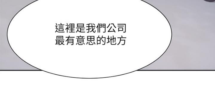 《渴望爱火难耐》第19话 第67页