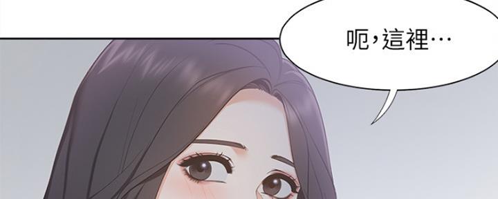 《渴望爱火难耐》第19话 第69页