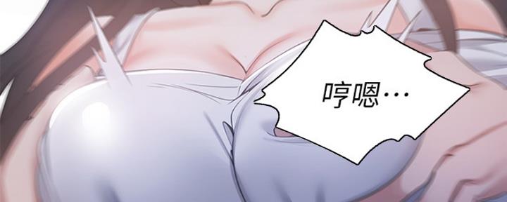 《渴望爱火难耐》第19话 第80页