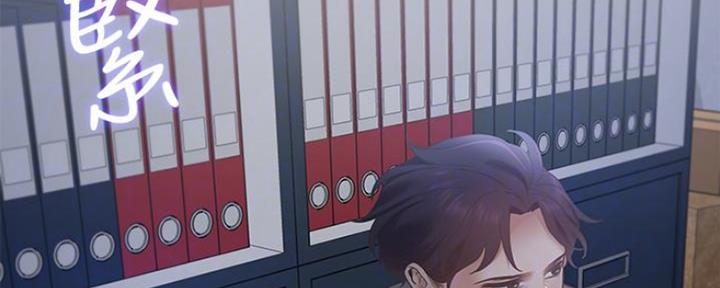 《渴望爱火难耐》第20话 第18页