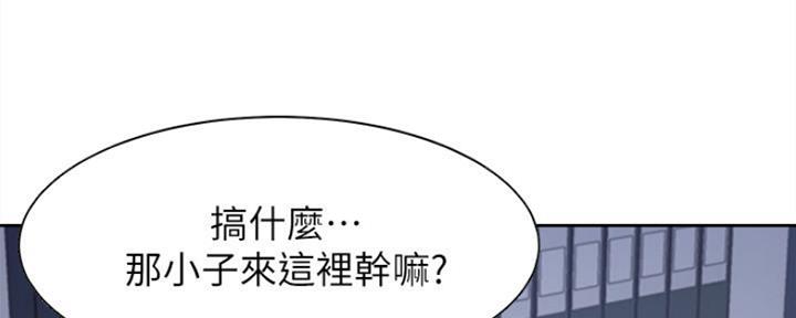 《渴望爱火难耐》第20话 第21页