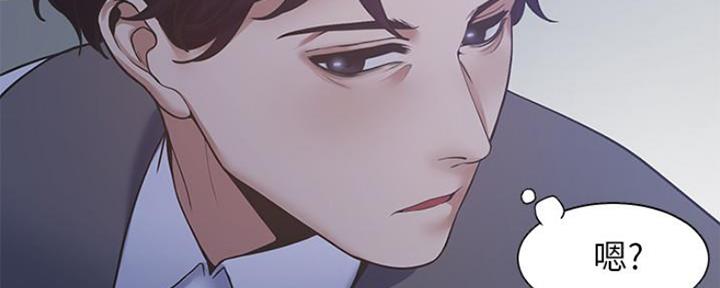 《渴望爱火难耐》第20话 第26页