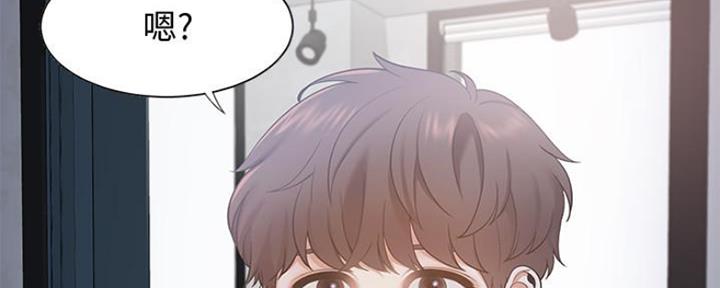 《渴望爱火难耐》第20话 第2页