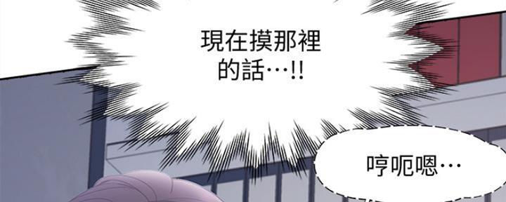 《渴望爱火难耐》第20话 第49页