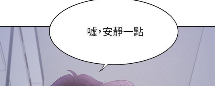 《渴望爱火难耐》第20话 第57页