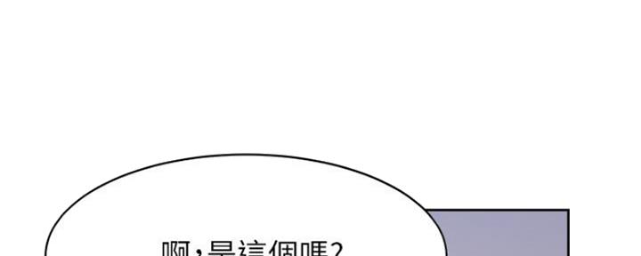 《渴望爱火难耐》第20话 第63页