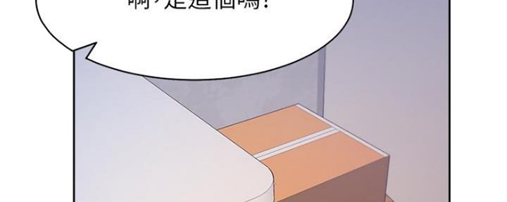 《渴望爱火难耐》第20话 第64页