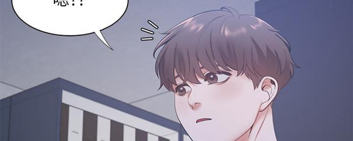 《渴望爱火难耐》第20话 第71页