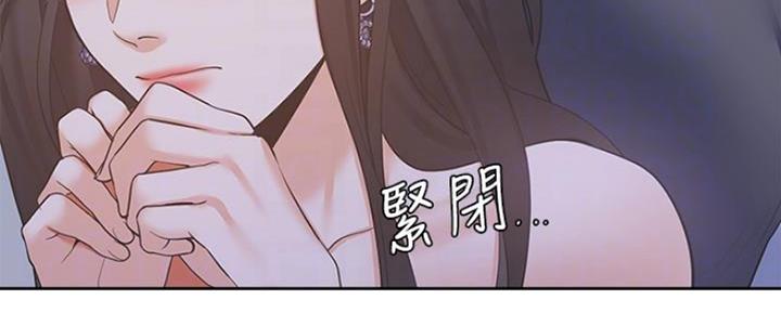 《渴望爱火难耐》第20话 第86页