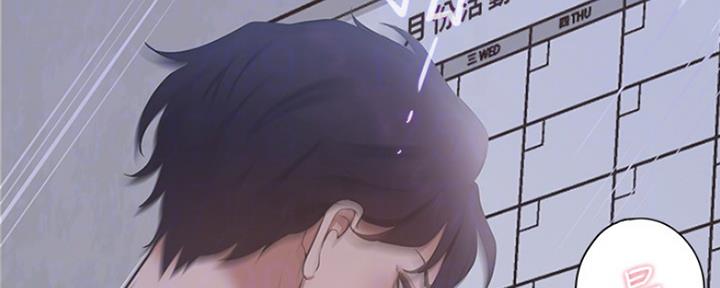 《渴望爱火难耐》第16话 第105页