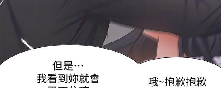 《渴望爱火难耐》第16话 第107页