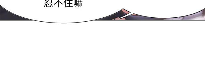 《渴望爱火难耐》第16话 第108页