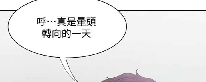《渴望爱火难耐》第16话 第10页