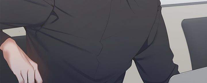 《渴望爱火难耐》第16话 第12页