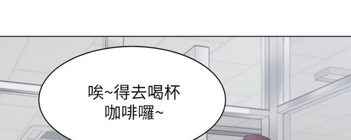 《渴望爱火难耐》第16话 第25页
