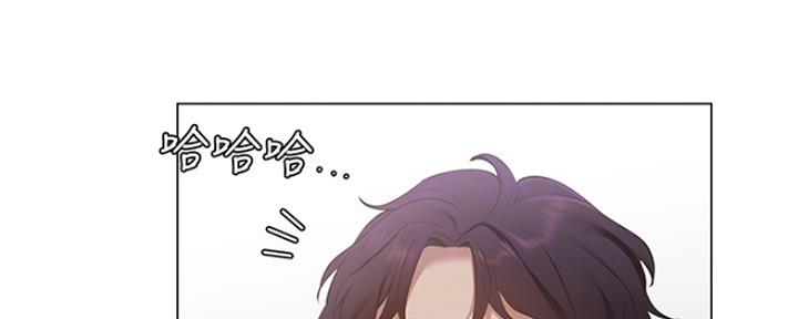 《渴望爱火难耐》第16话 第33页