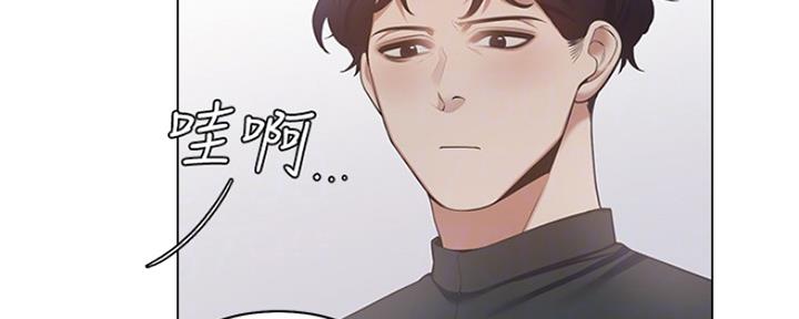 《渴望爱火难耐》第16话 第34页