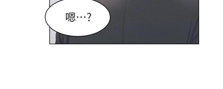 《渴望爱火难耐》第16话 第35页