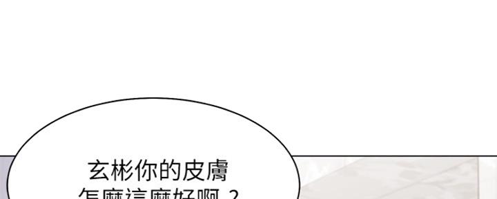 《渴望爱火难耐》第16话 第36页