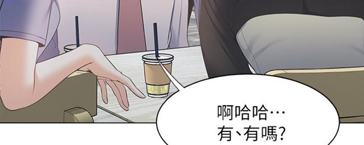 《渴望爱火难耐》第16话 第39页
