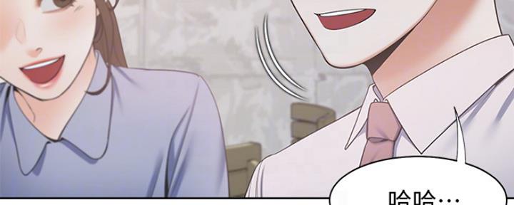 《渴望爱火难耐》第16话 第43页