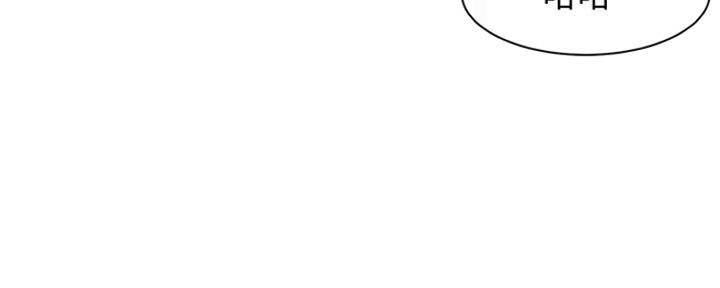 《渴望爱火难耐》第16话 第44页