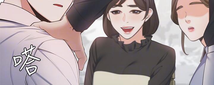 《渴望爱火难耐》第16话 第47页