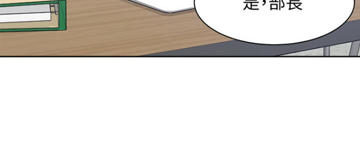 《渴望爱火难耐》第16话 第4页