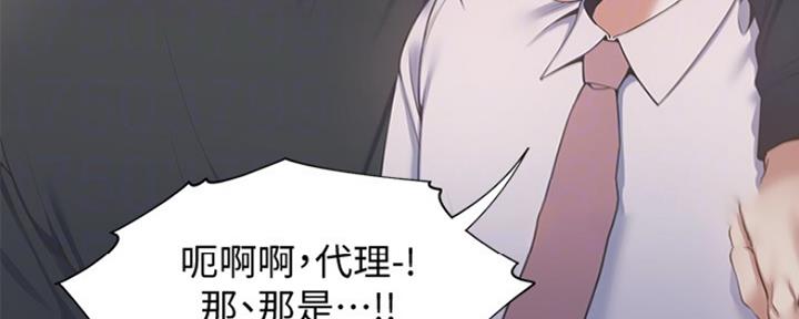 《渴望爱火难耐》第16话 第52页