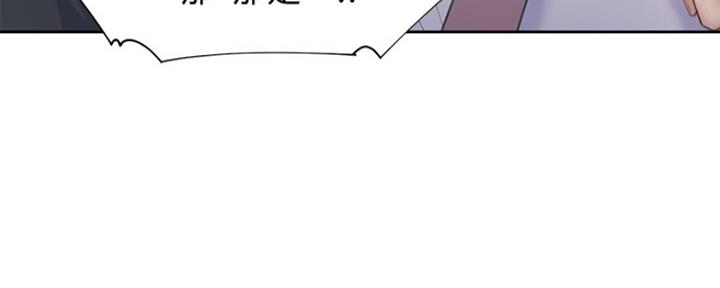 《渴望爱火难耐》第16话 第53页
