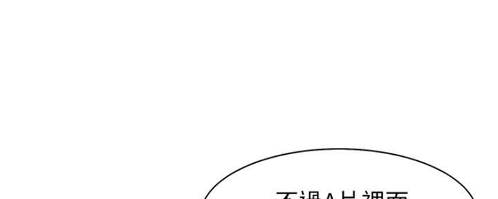 《渴望爱火难耐》第16话 第58页