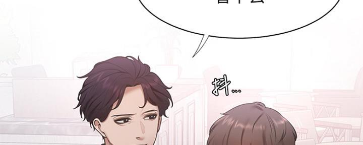 《渴望爱火难耐》第16话 第64页