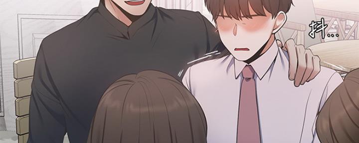 《渴望爱火难耐》第16话 第65页
