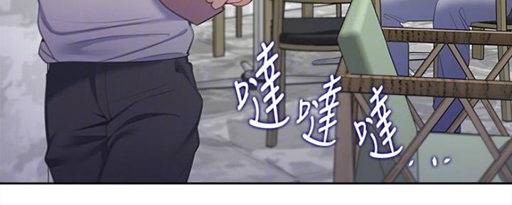 《渴望爱火难耐》第16话 第74页