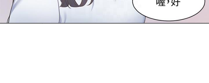 《渴望爱火难耐》第16话 第91页