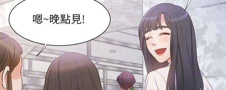 《渴望爱火难耐》第16话 第93页