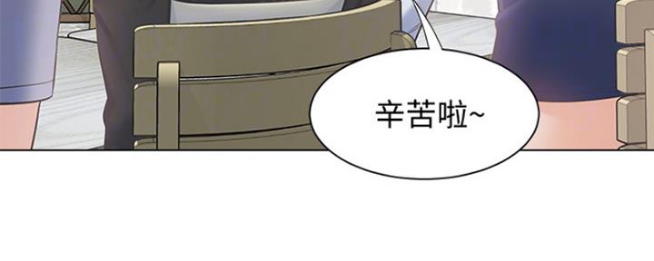 《渴望爱火难耐》第16话 第95页