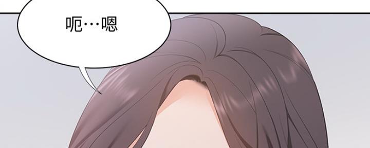 《渴望爱火难耐》第17话 第102页