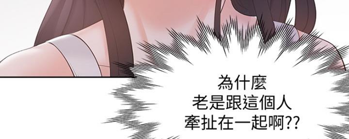 《渴望爱火难耐》第17话 第104页