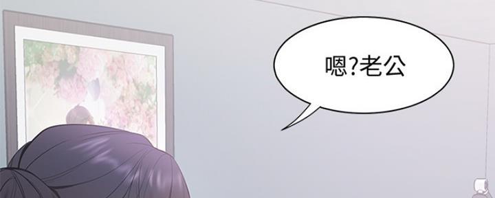 《渴望爱火难耐》第17话 第10页