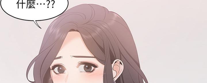 《渴望爱火难耐》第17话 第115页