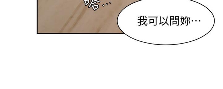 《渴望爱火难耐》第17话 第120页