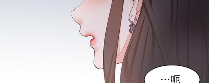《渴望爱火难耐》第17话 第127页