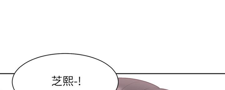 《渴望爱火难耐》第17话 第143页