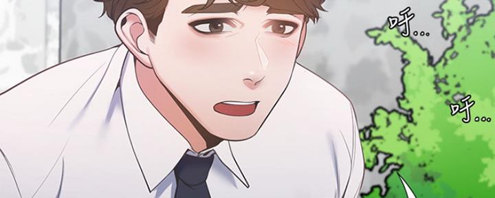 《渴望爱火难耐》第17话 第153页
