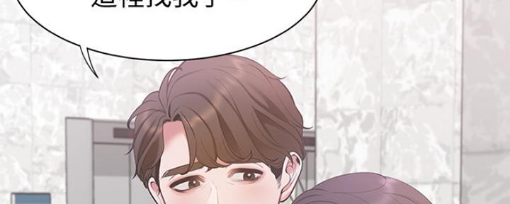 《渴望爱火难耐》第17话 第164页